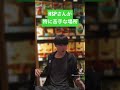 HSPさんが特に苦手な場所