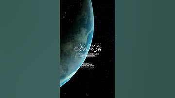 آيات من سورة القيامة - ماهر المعيقلي #quran #قرآن #ماهر_المعيقلي #القرآن_الكريم