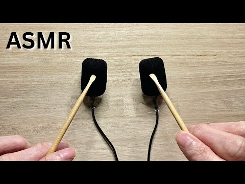 【ASMR】Rolandマイクにカバーを被せて耳かきで引っ掻く音😴【音フェチ・睡眠導入】 Mic Cover Scratching Sounds