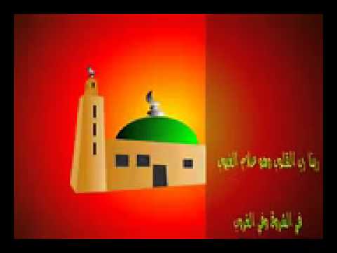 نشيد ربنا رب القلوب 