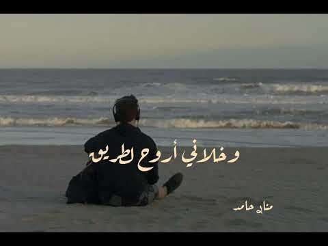 احمد سعد في لحظه الدنيا