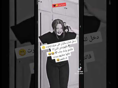قوليلي ها دين الرب