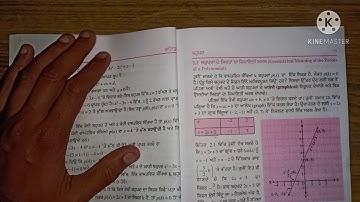Exercise 2.1 full explanation 10th class maths in punjabi. ਬਹੁਪਦ। Polynomials