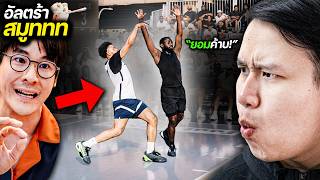 This guy has an "Ultra Smooth" playstyle!? screenshot 5