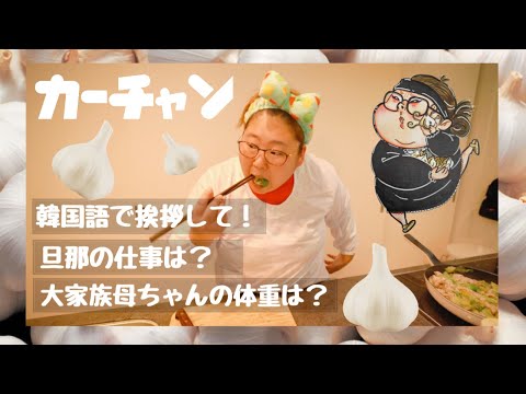 【簡単料理】弁当にも最高な絶対誰でも作れるやみつきレシピ！それと母ちゃん質問コーナー