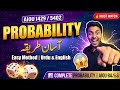 AIOU 1429 / 5402 Probability Complete Lecture | Urdu & English Explanation