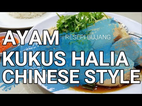 Resepi Ayam Kukus Halia Chinese Style Recipe Hainanese Chicken Steam Permintaan Subscriber Youtube