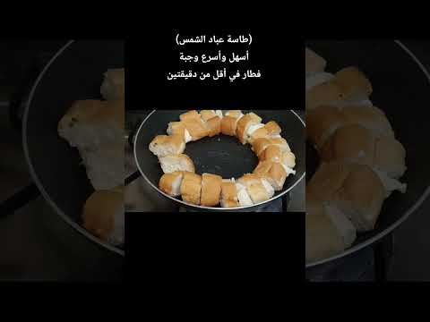 لايك اكسبلور   لايك اشتراك بالقناه ليصلك كل جديد وجبة فطائر بالجبنة