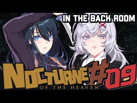 【#NocturneOTHeaven】 #09 - In The Back Room 【NIJISANJI / にじさんじ】
