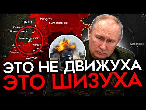 ПУТИНСКИЙ БРЕД И РЕАЛЬНАЯ ЛИНЯЯ ФРОНТА. Июнь стал худшим месяцем для армии РФ