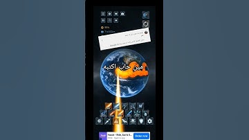 #سورة_الكهف #اسلام_صبحي #السديس #ماهر_المعيقلي #poppy #poppy #freefire #haveitoldyoulatelythatilovey
