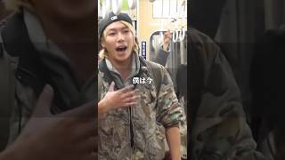 電車で想いを叫んでみた!