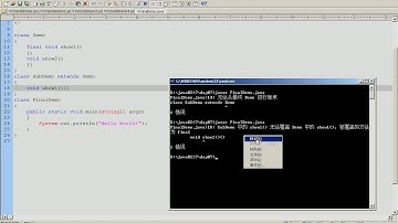 黑马程序员 毕向东 Java基础视频教程第07天 07 面向对象final关键字