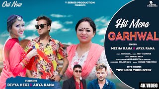 Hit Mera Garhwal | Latest New Garhwali Dj Song 2021 | Meena_Rana & Arya_Rana | Y Series |