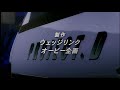 Initial D 4th Stage OP(Noizy Tribe) | Remastered