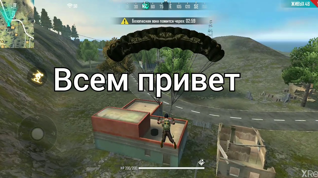 Хендай фри фаер