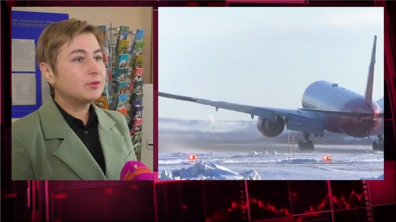 Неработающие колымские пенсионеры могут вернуть деньги за проезд к ...