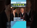 "心"と"体"が一致 パフォーマンスを発揮するとき【“禅”を学ぶ人は“本質”を知っている】
