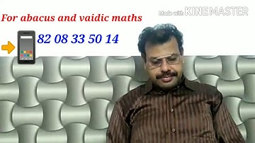 Std.2//maths//page no.31//Addition and subtraction - a pair