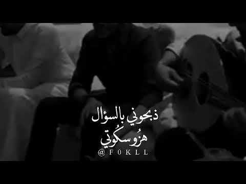 ياعديم الشوق