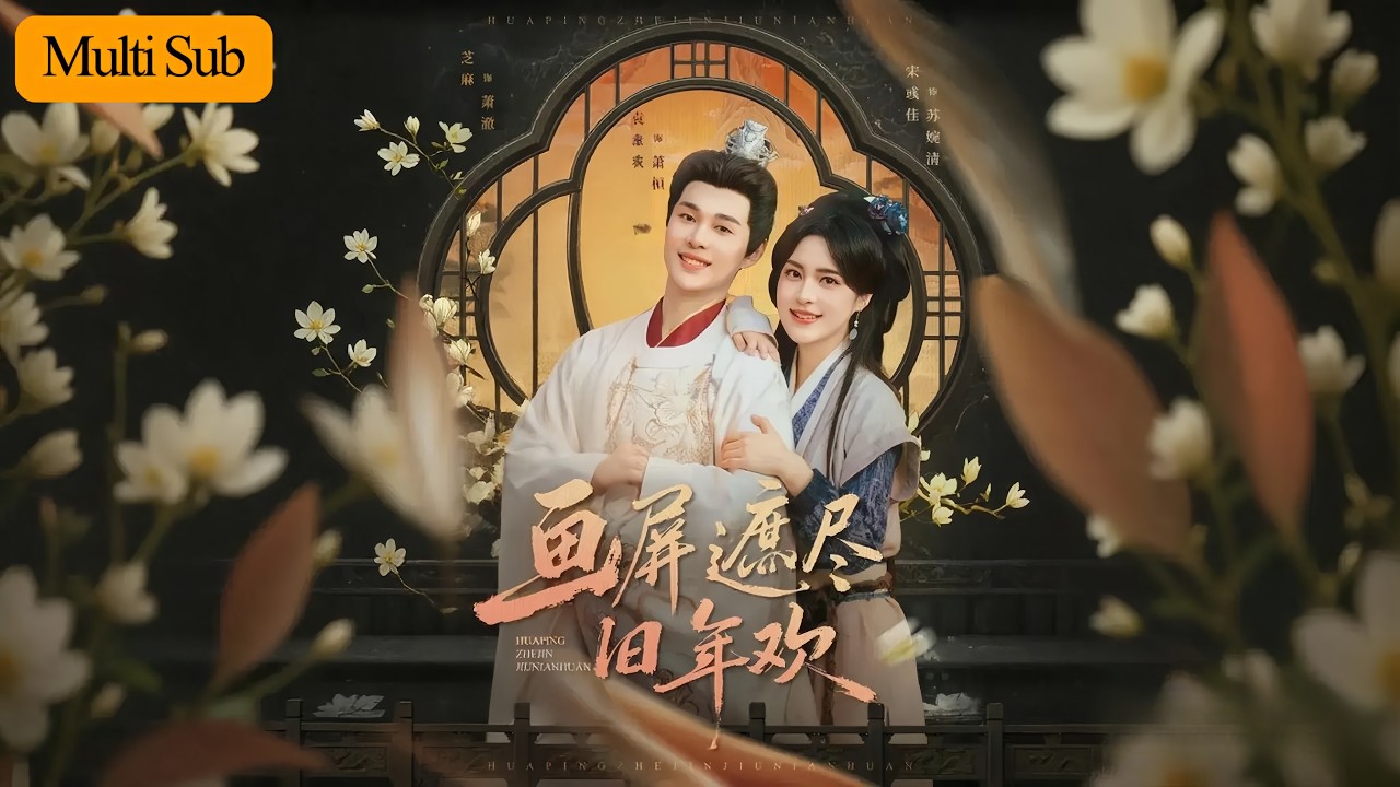 農家女入宮，雙子竟是黑豹崽？