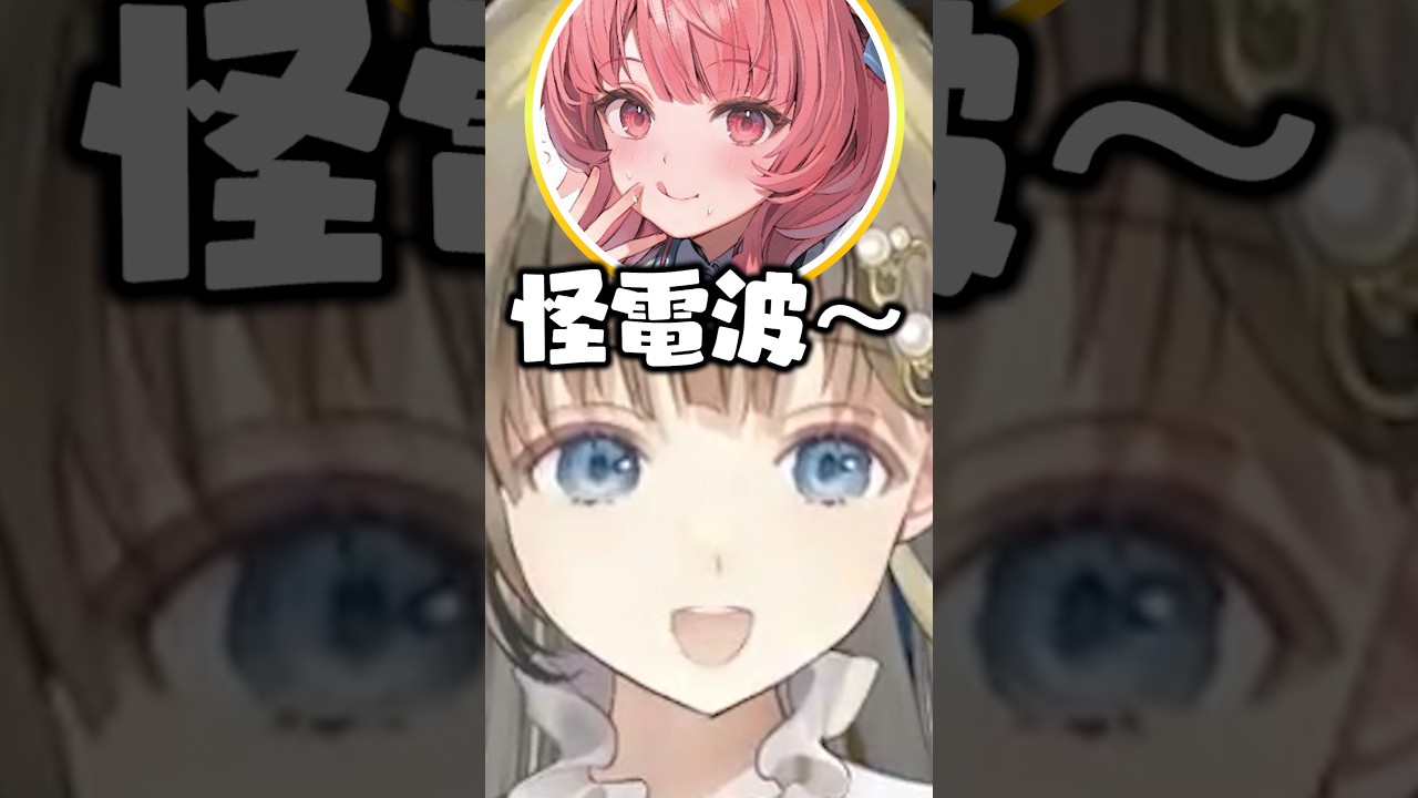 ミュートされてしまう英リサとあかりん  #ぶいすぽ #英リサ