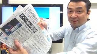 こうして店は潰れた★105年の歴史を閉じた地域土着スーパー