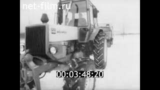 1982г. Минск. тракторный завод. трактор 