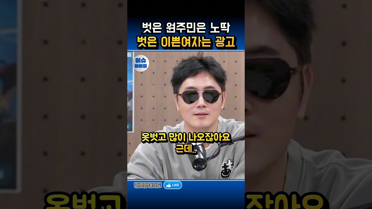 진짜???