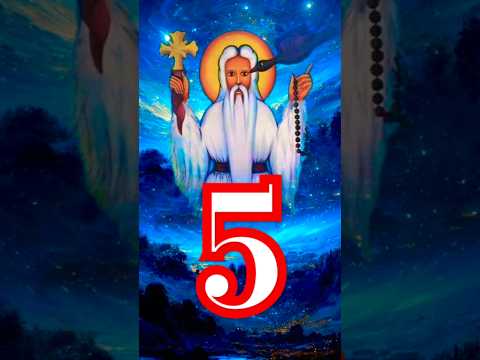 አቡዬ Mezmurአቡነ ገብረመንፈስ ቅዱስ Orthodoxmezmur Tewahdo Mezmur መዝሙር ኦርቶዶክስ መዝሙር