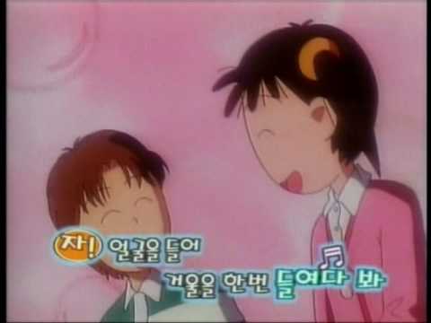 Sutekina Kimi sa