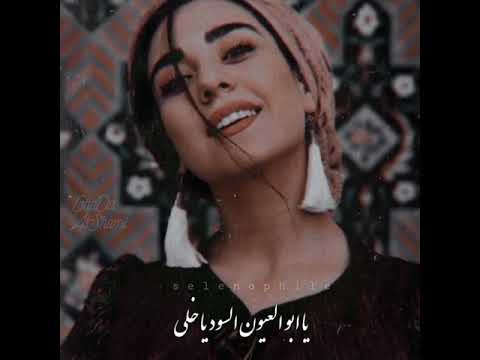 اه يالالي يالي يالالي محمد منير