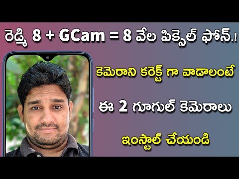 Redmi 8 Google Camera A Mini Pixel with this GCAM Telugu Redmi 8 Google Camera A Mini Pixel with this GCAM Telugu