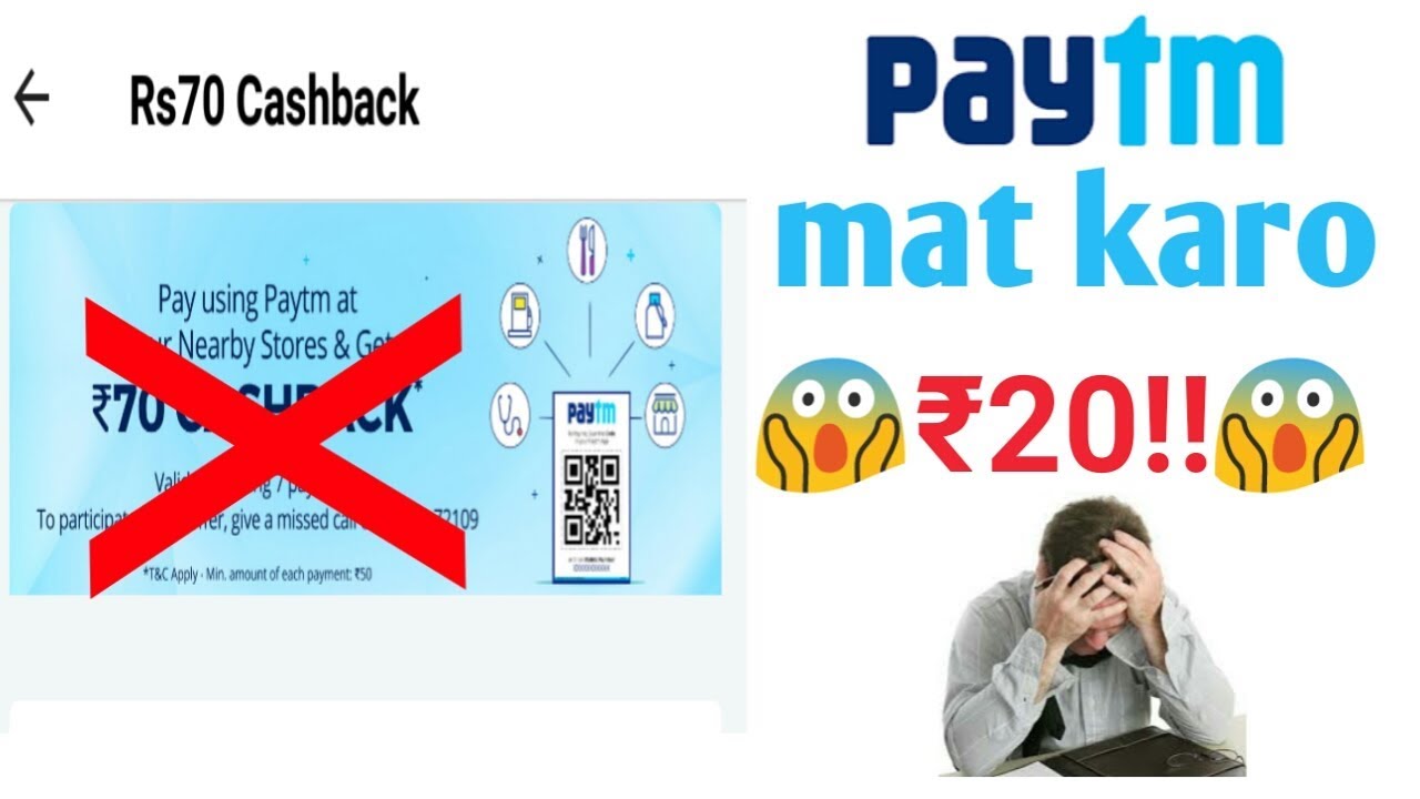 Paytm 7 pe 70 Cashback !! All Problem Solved !! Rs.70 Cashback per Account !! Paytm offers 2018 !!