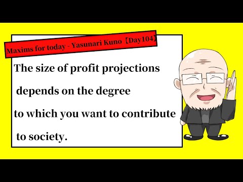 【Day104】The size of profit projections depends on the degree. | Maxims for today