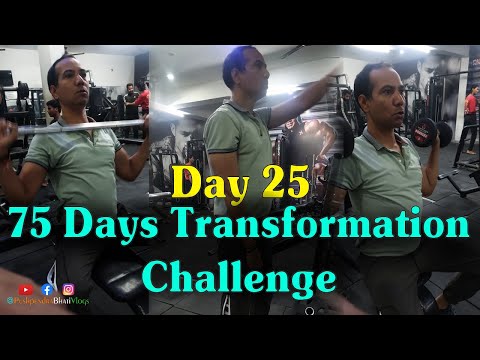 Day 25 | 75 Days Transformation | 75 Days Body Transformation | 75 Days Transformation Challenge |