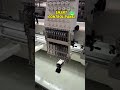 3 Heads Computerized Embroidery Machine. #embroiderymachine#manufacturer#factory#export#import