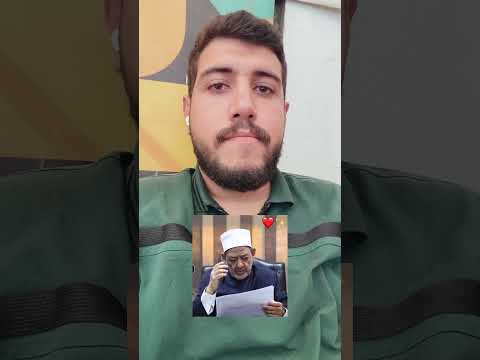الأول علي الجمهورية في الثانوية الأزهرية الثانوية الأزهرية 2025 الثانوية الأزهرية