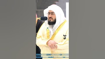 تلاوة  للشيخ أ.د بندر بليلة   | سورة الزمر
