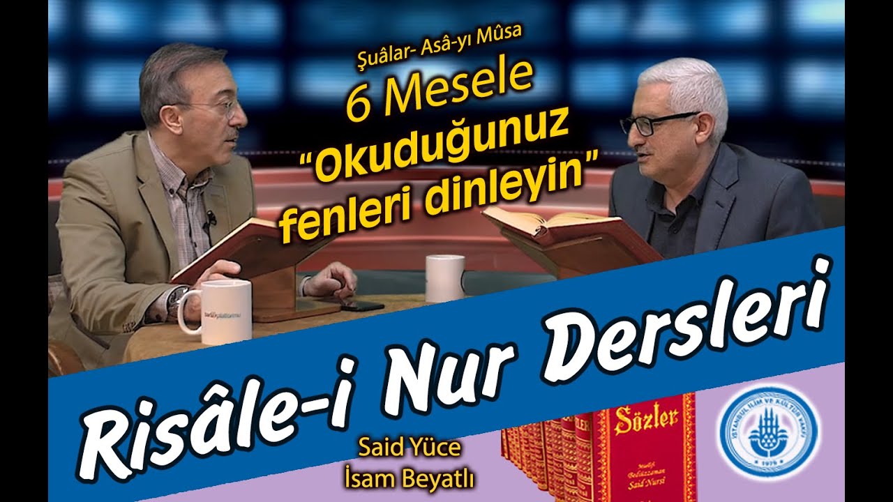 Nur'dan Damlalar  |  OKUDUĞUNUZ FENLERİ DİNLEYİN |  6. Mesele, Şuâlar  |  Said Yüce, İsam Beyatlı