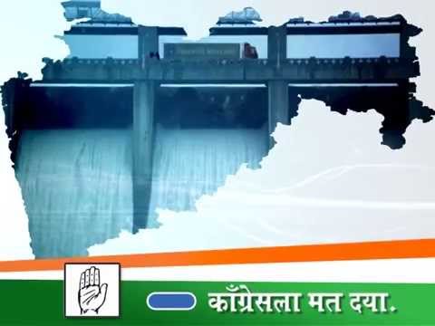 camera iphone 8 plus apk काँग्रेसलाच प्रचंड बहुमताने विजयी करा