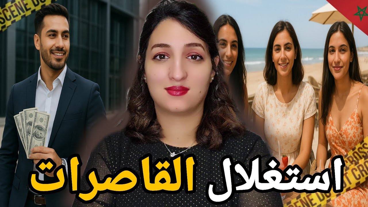 لقضية لي هزات مدينة تازة🇲🇦شنو وقع لسناء فاش مشات عند خالتها لطنجة ⁉️وشكون كان سبابها فلي وصلات ليه