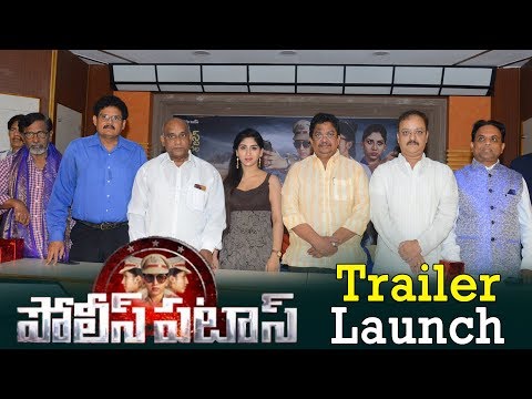 Police Patas Trailer Launch | Ayesha Habib | C Kalyan | 2019 Latest Telugu Movies | E3 Talkies