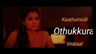 deivangal ellam thotre pogum cut song