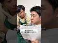 注文するまでどんな居酒屋か分からない