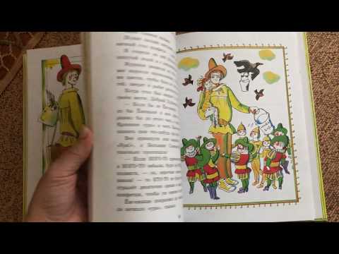 Александр Шаров: Приключения Ёженьки и других нарисованных человечков