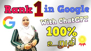 Rank 1st in Google using ChatGPT SEO Strategy (Chat GPT Article Rank)