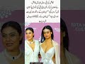 kajal ki beti ny kaha main shadi pakistan ma kro gi #duet #funny