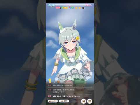 セイウンスカイ　馬券 他場的中】単勝馬券 1999年 札幌記念 セイウンスカイ 最高の勝利