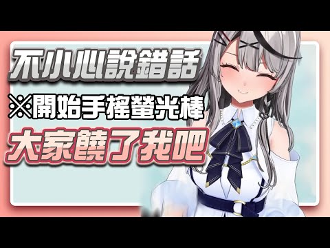 一句話不小心引起大量新入會員，情急之下虎鯨使出「手搖」之術！【沙花叉クロヱ】【hololive精華】